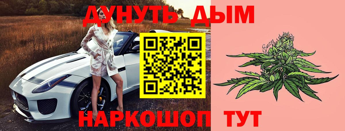 Каннабис ГИДРОПОН  Марихуана Ganja  Вход с VPN  Каменск-Уральский 